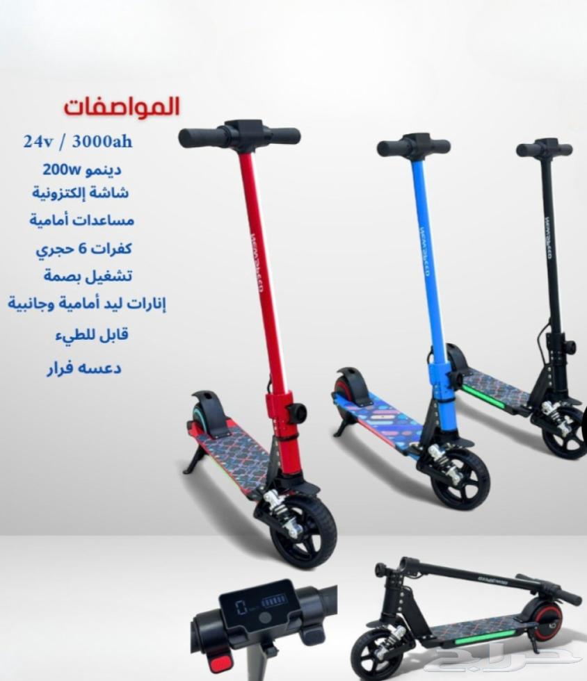 سكوتر كهربائي جديد بالكرتونة64530177224195111