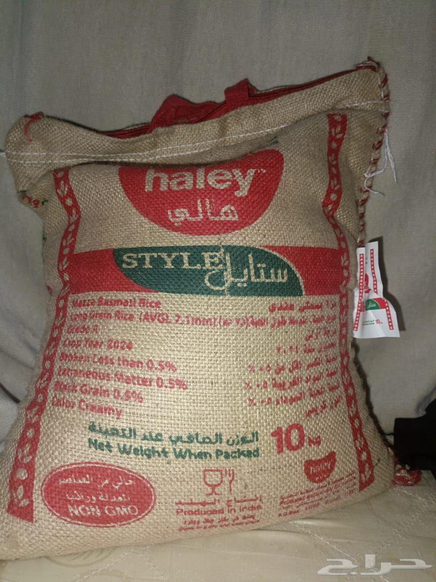 رز هالي لبيع بسعر مغري64532156257281110