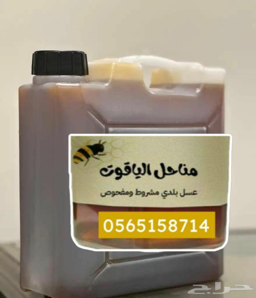 عروض اليوم الوطني64527670075777111