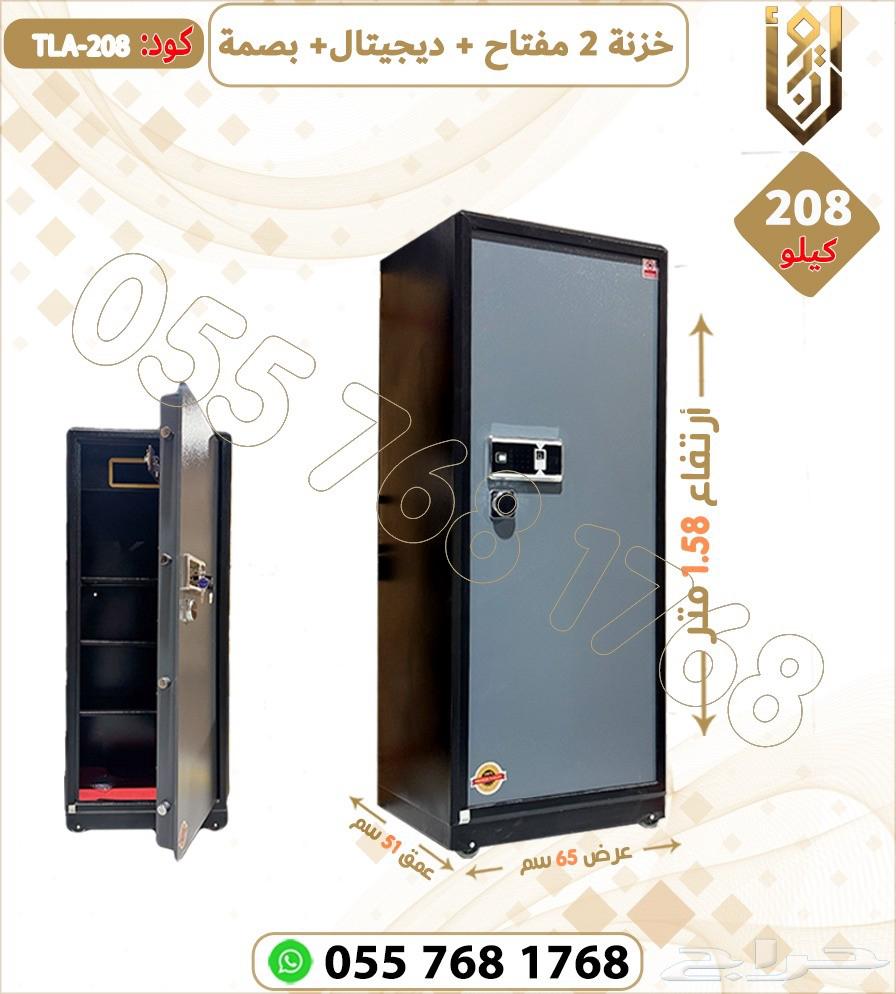 خزنة فولاذ مفتاحين   بصمه  رقم سري64527488604545111