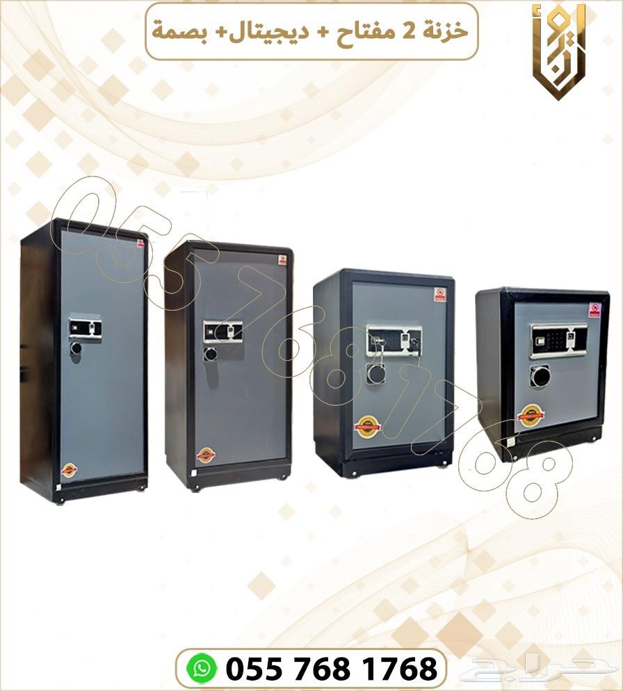 خزنة فولاذ مفتاحين   بصمه  رقم سري64527488604545110