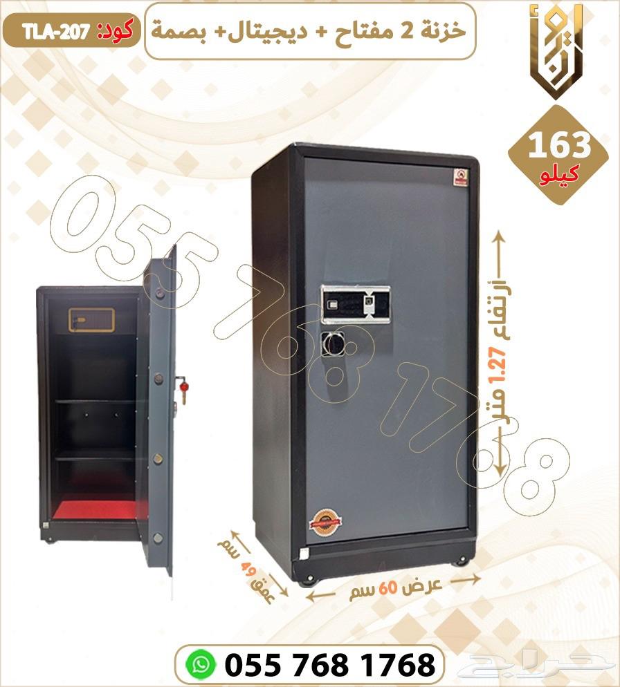 خزنة فولاذ مفتاحين   بصمه  رقم سري64527488604545112