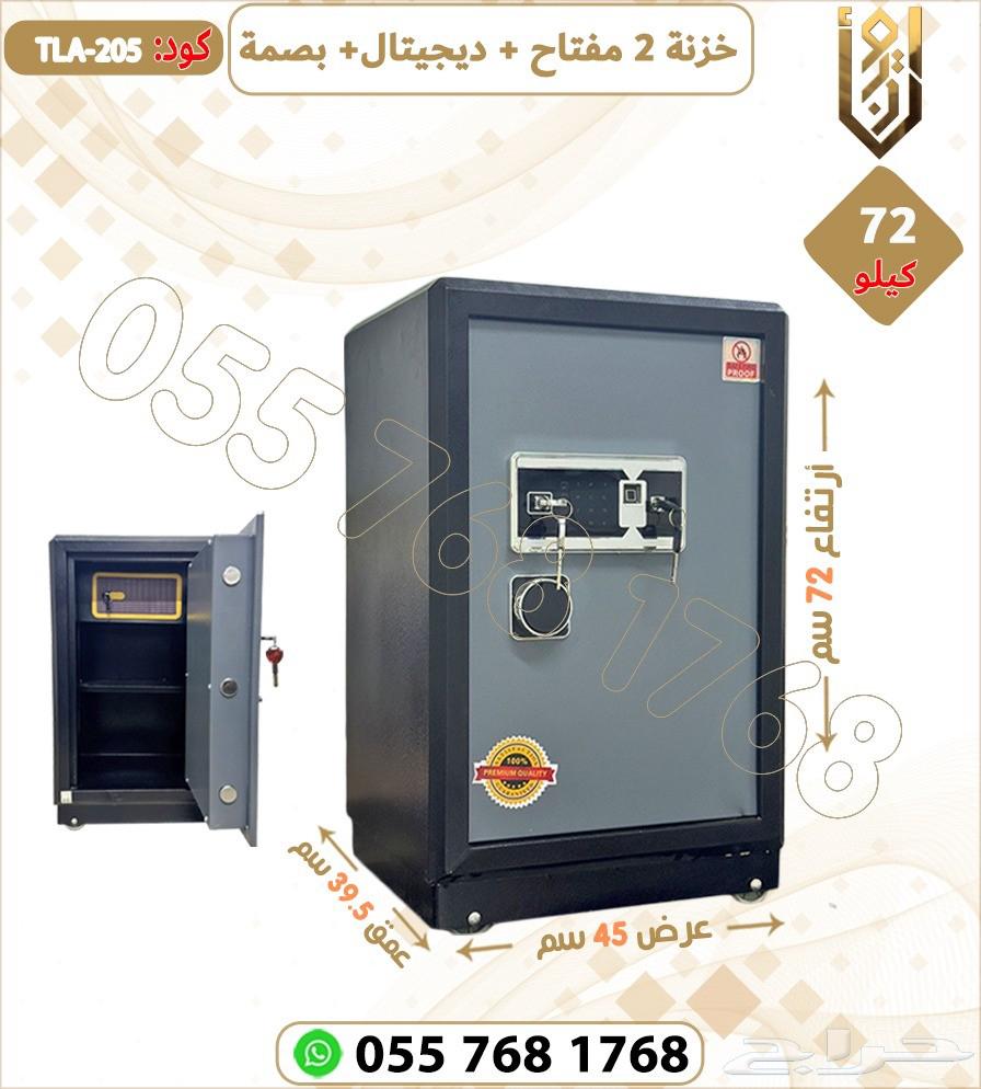 خزنة فولاذ مفتاحين   بصمه  رقم سري64527488604545113