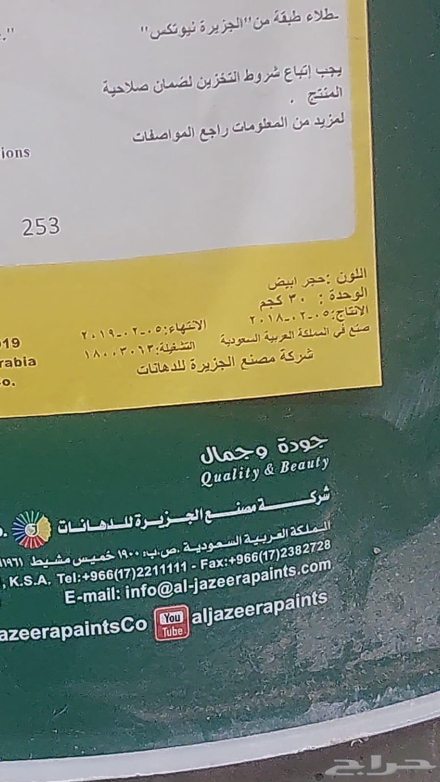 Graphito material64528739271299110