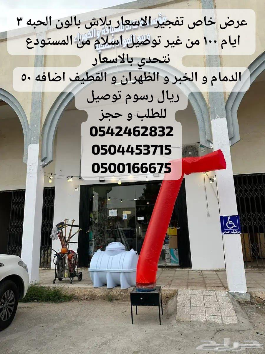 Special offer: Price explosion, no balloon, 3 days 10064533648598402110