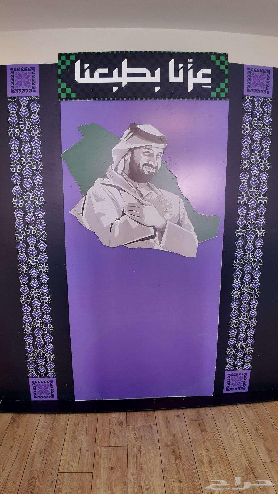 ديكورات اليوم الوطني64529348513154113