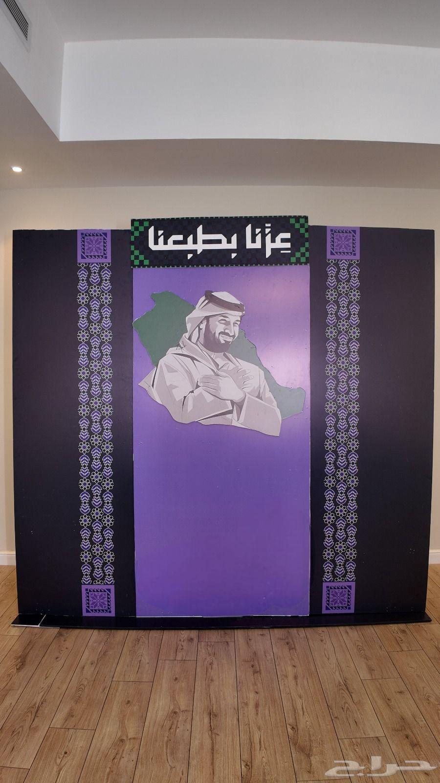 ديكورات اليوم الوطني64529348513154110