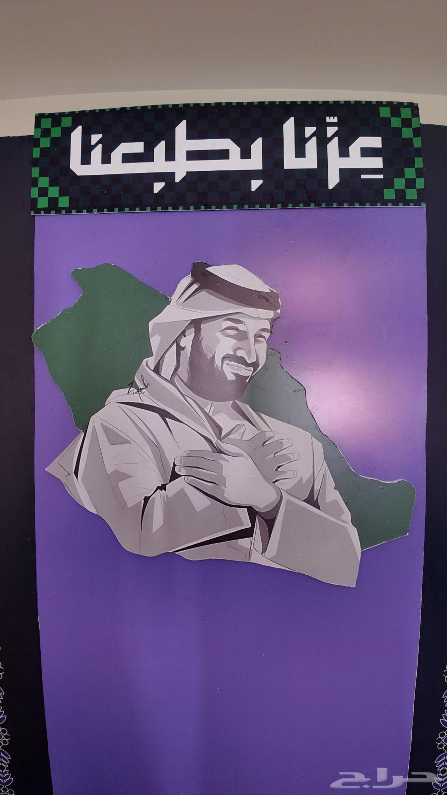 ديكورات اليوم الوطني64529348513154111