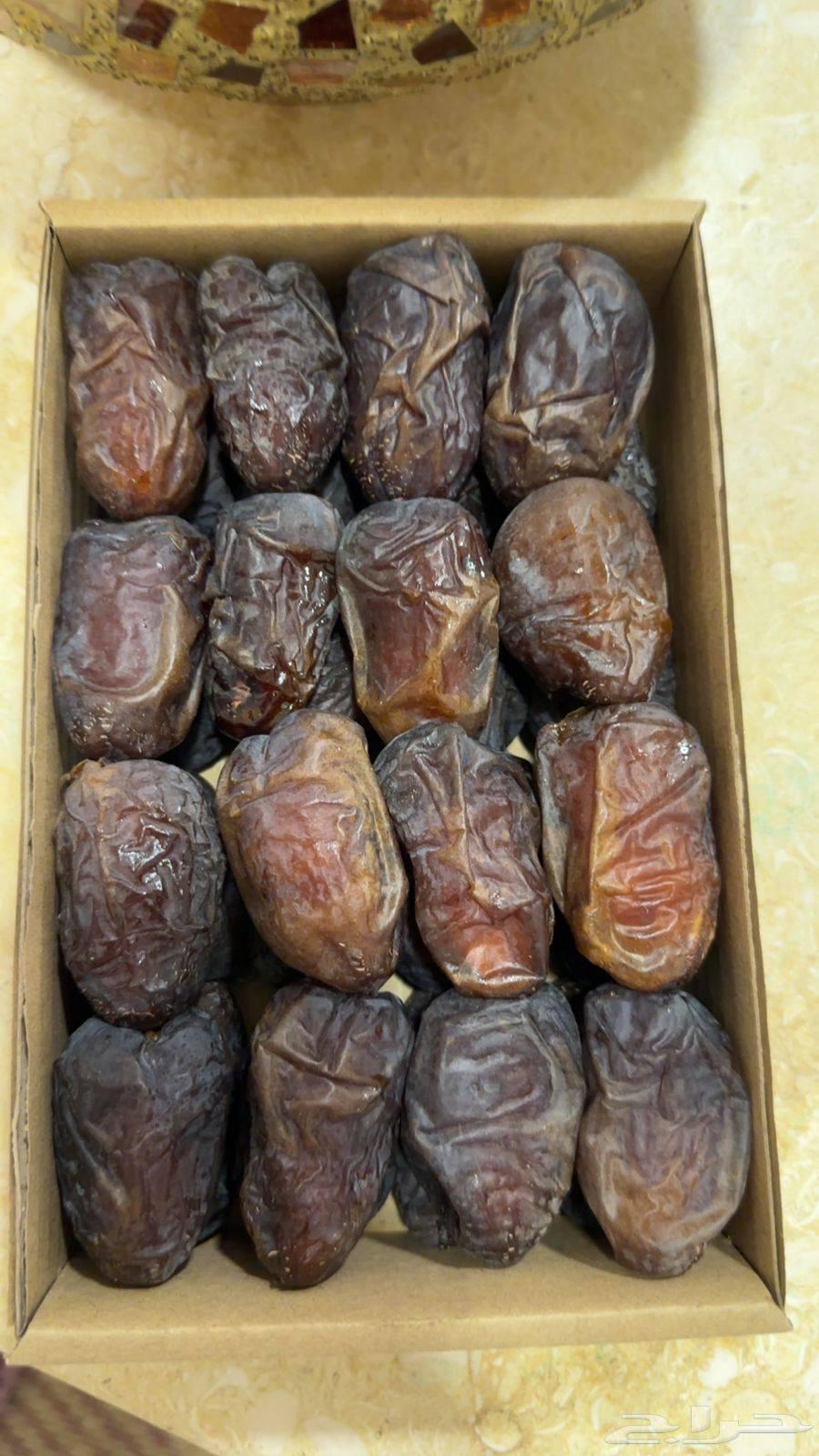 Royal Dates and Nanas64534198412035110