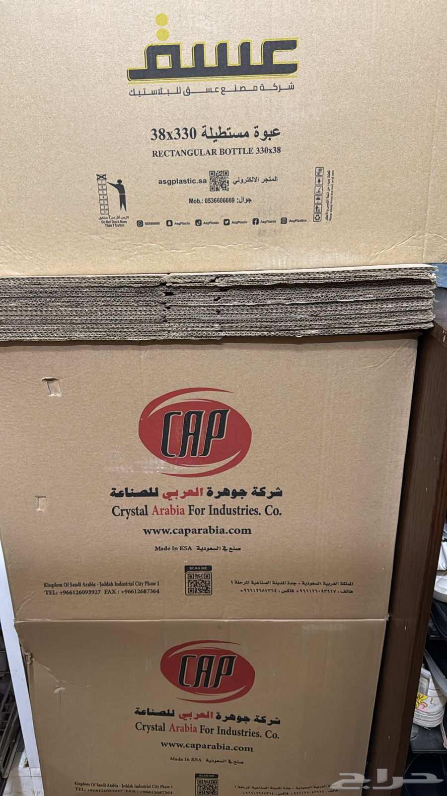 كرتون قوارير بلاستيك جديد64532565296769110