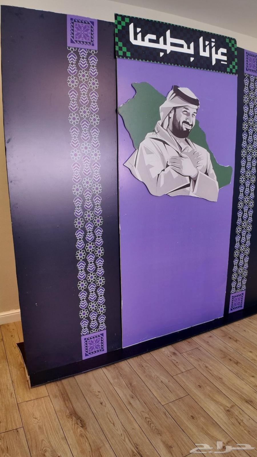 ديكورات اليوم الوطني64529348513154114