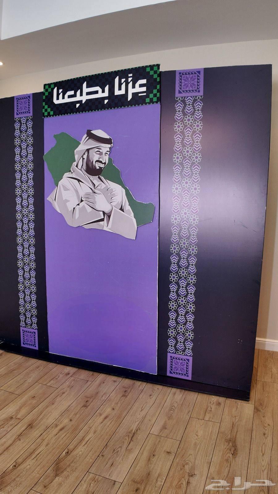 ديكورات اليوم الوطني64529348513154112