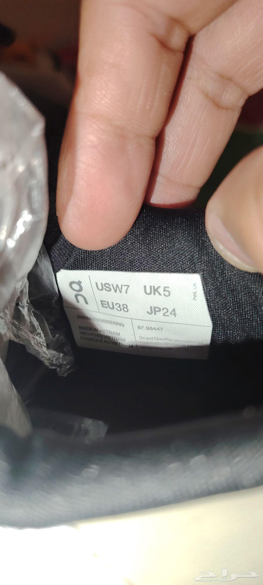 On Running Cloudrift64528681008258112