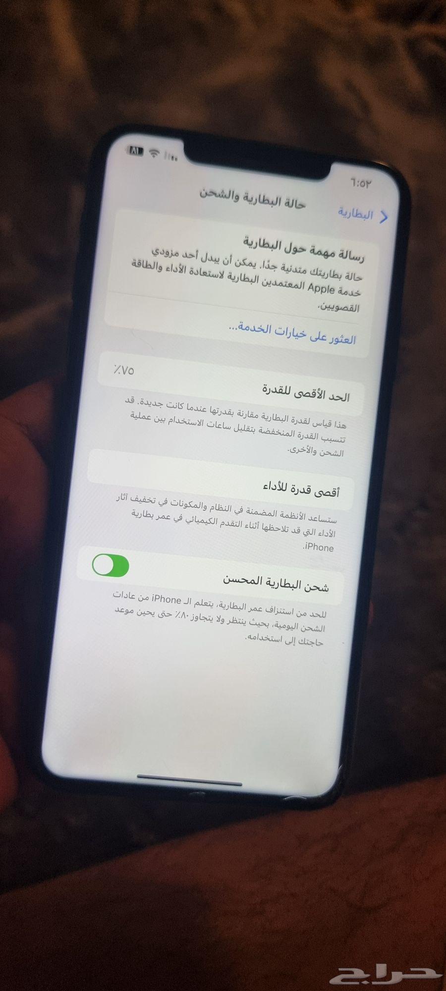 iPhone 11 Pro Max with replaced original screen, 256GB storage64532762409602110