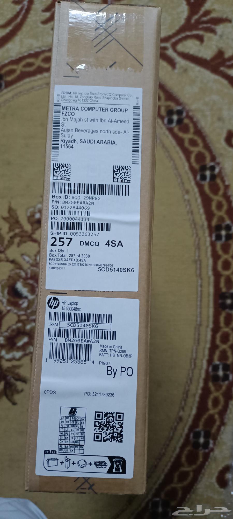 لاب توب اتش بي64517677064067113