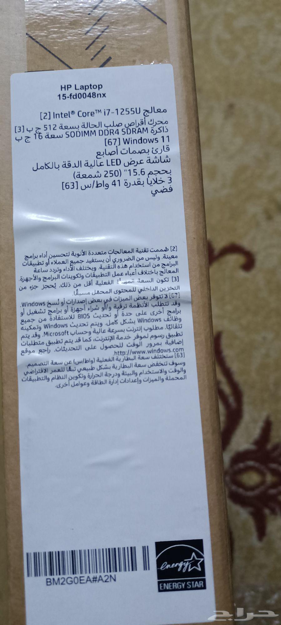 لاب توب اتش بي64517677064067114