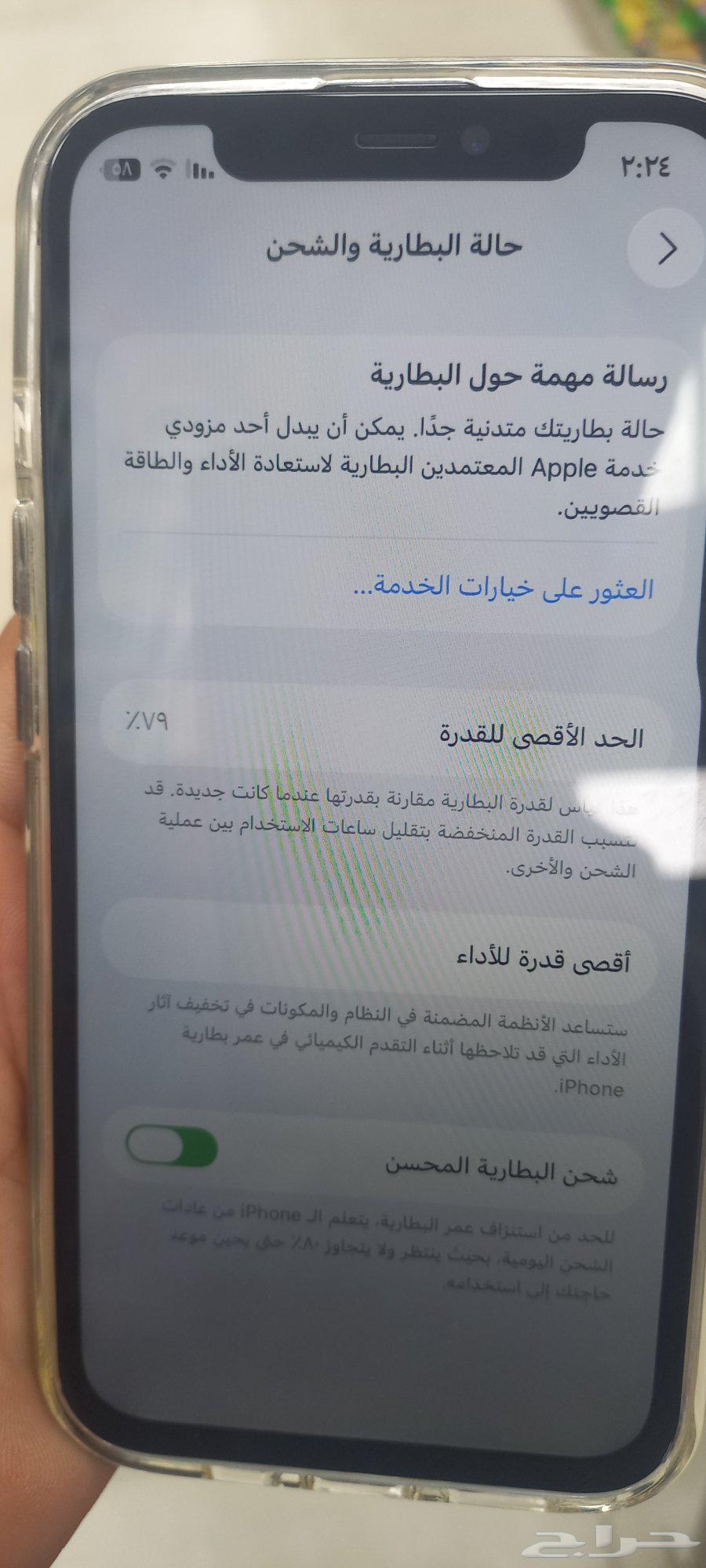 iPhone 12 Pro with box, very clean condition, 256 memory, buyer pays shipping64530656205569111