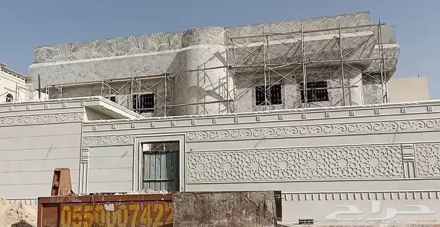 لياسه ملونه واجهات خارجيه بديل الحجر تغنيك عن الياسه العاديه64534985525634113