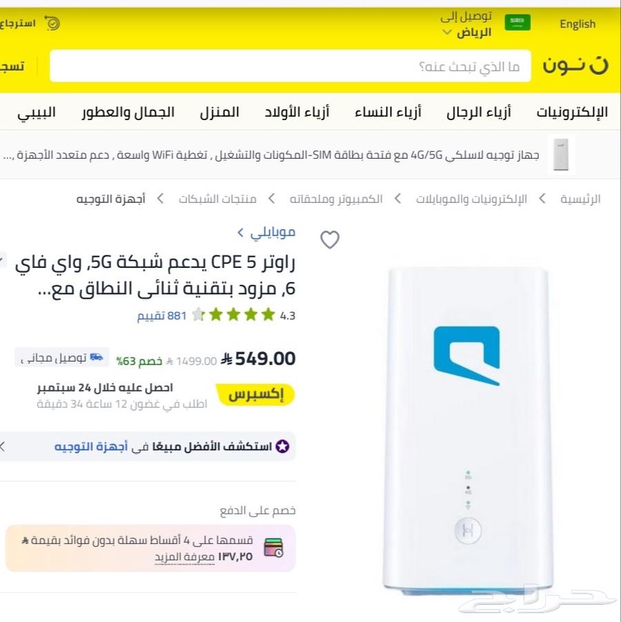 Mobileye 5g router64528054509699110