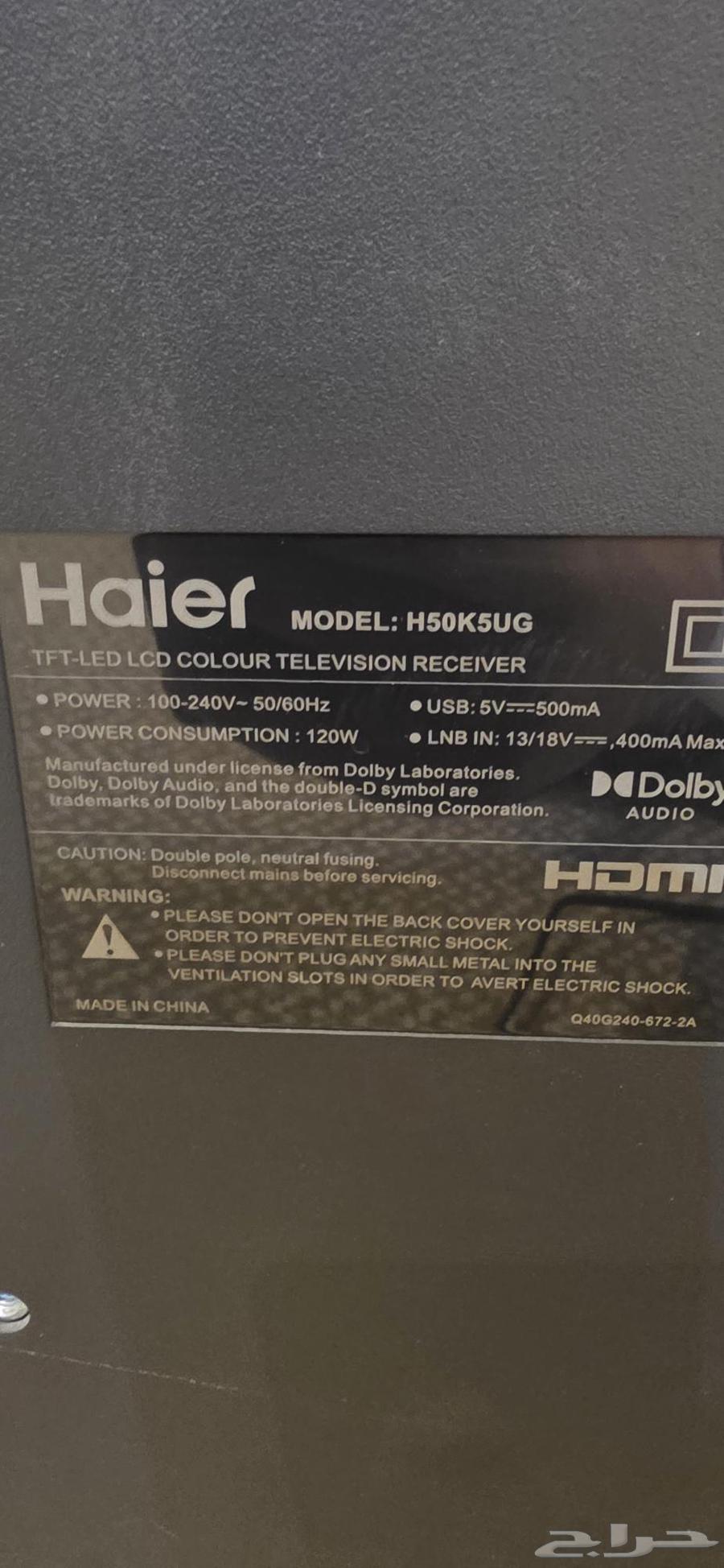 Haier screen spare parts and remote control only64534489570178112