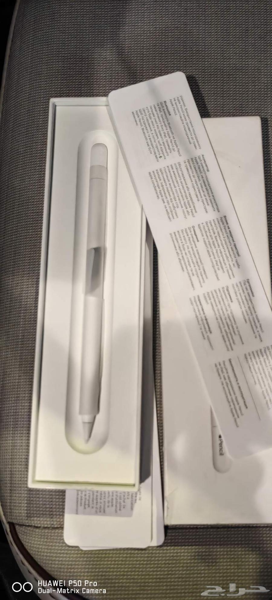 قلم ابل جديد ماستخدم64530997132162110