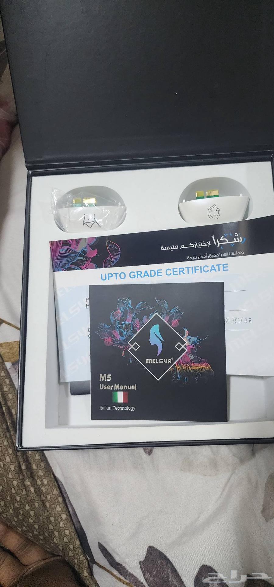 Clean Milisa laser device with three heads64533248323969113