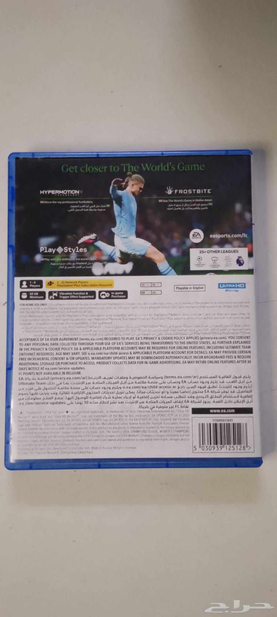 شريط فيفا24 للبيع64532946562306111