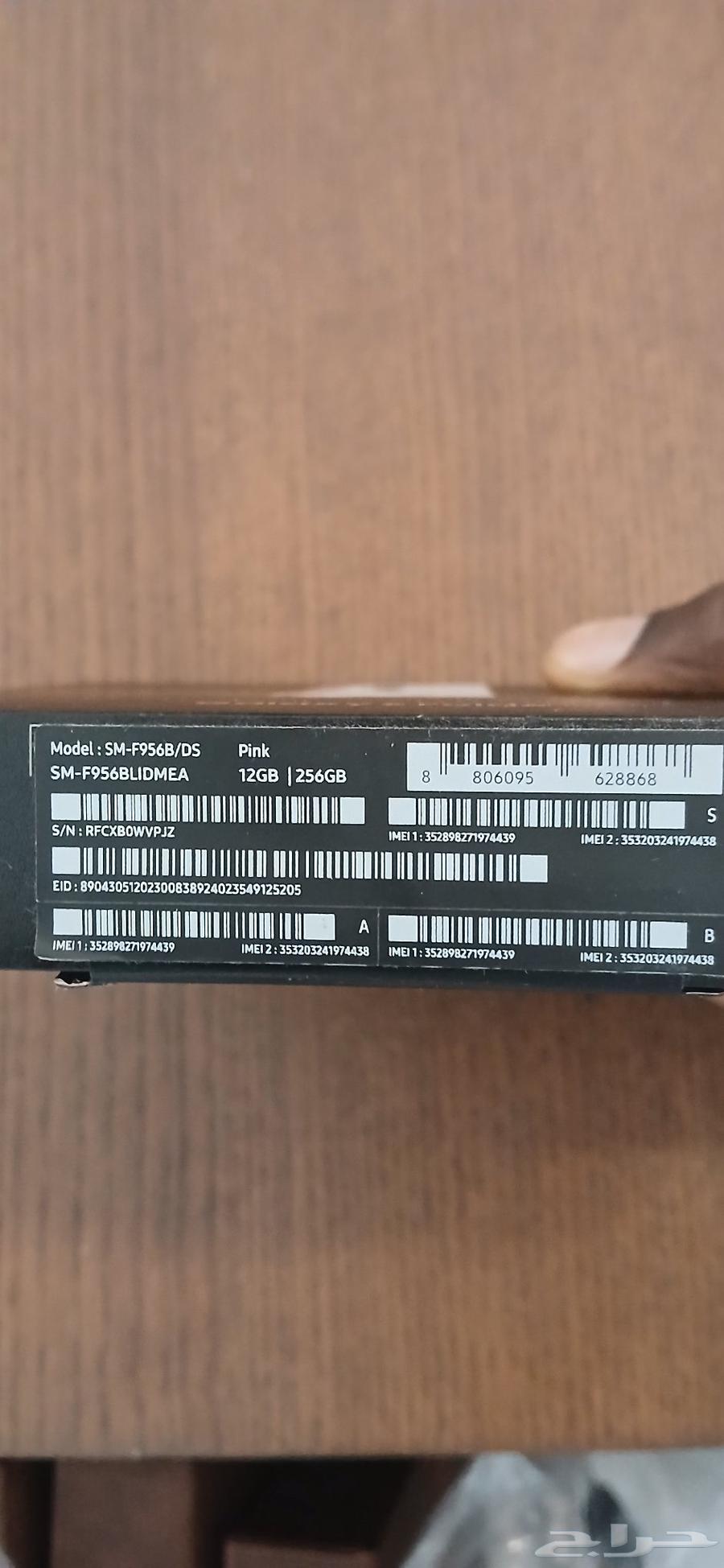 جوال جالكسي زد فولد 6 جديد بقراطيسه السعر 4500 ريال وردي64529910704258111