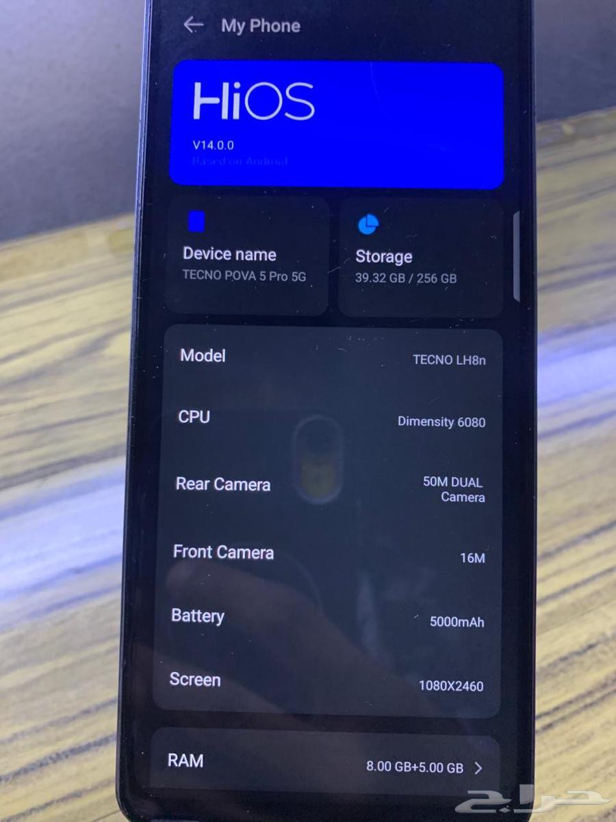 TECNO POVA لي البيع رقم واتس السعر350 الجوال64529064319105113