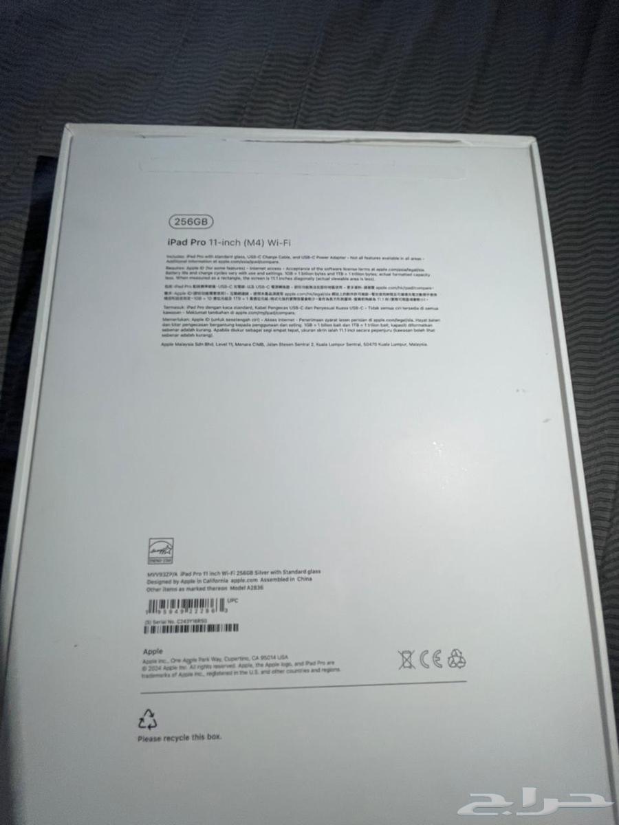 ايباد برو m4 جديد ستخدام 4 ايام فقط64531309117699110