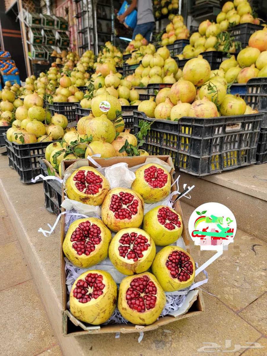 رمان فاخر 9كيلو 150ريال. عنب فاخر8كيلو 150ريال. برشومي64527544755585110