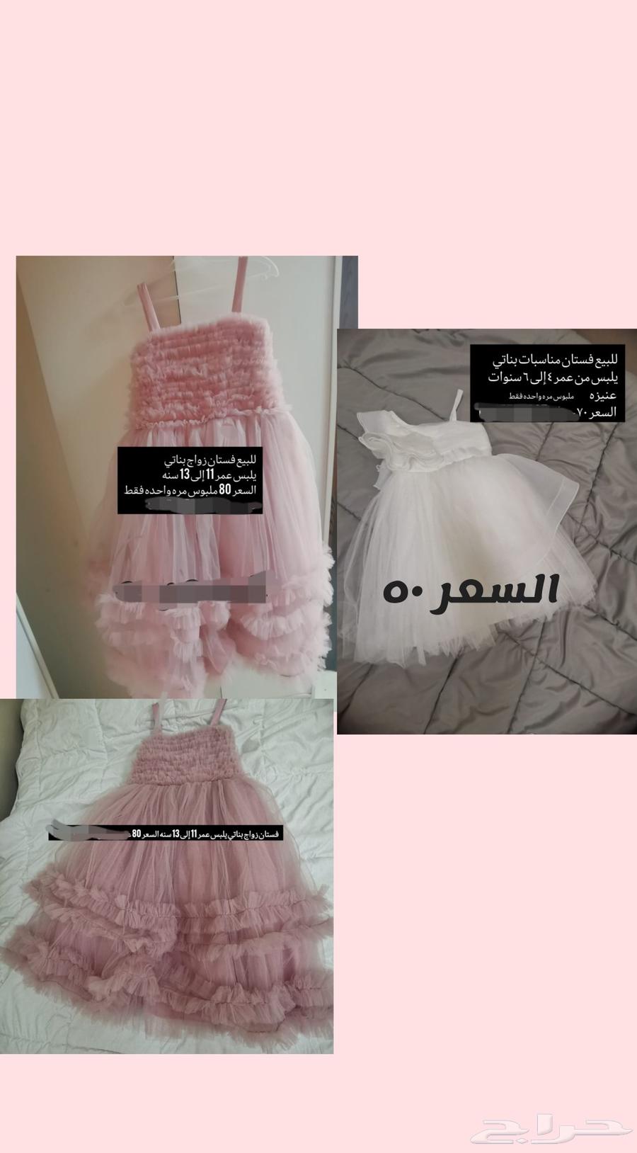 فساتين بناتيه64531916004737110