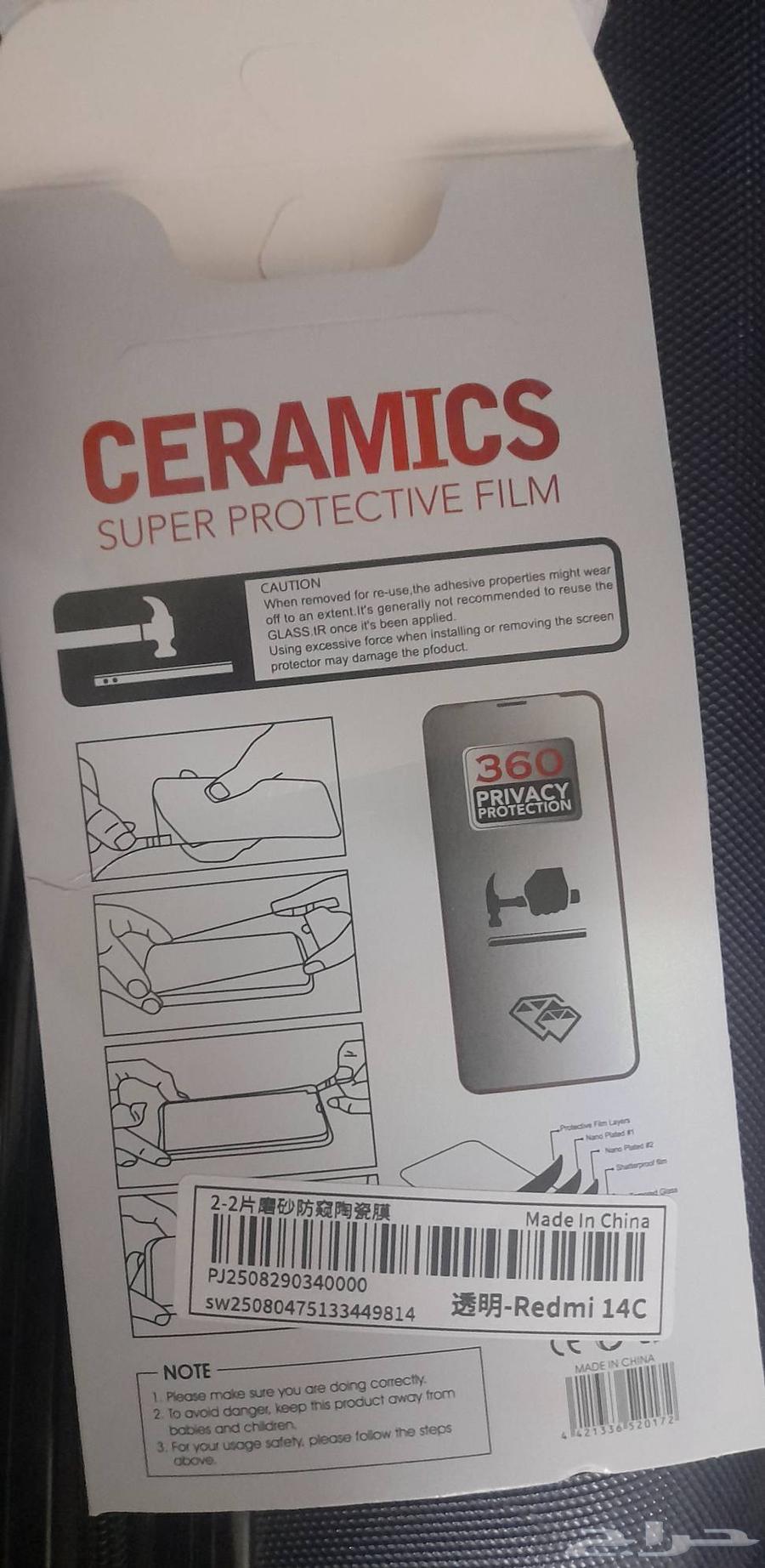 Redmi 14C64527192281858111