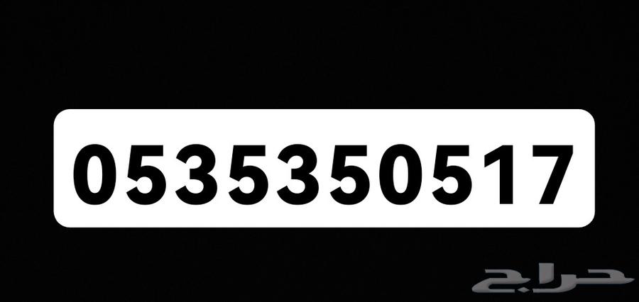 للبيع رقم Stc64527863052289110