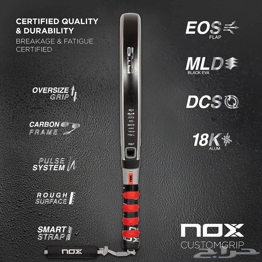 Nox AT10 Genius Padel Racket, Padel Racket Nox AT1064536543737859114