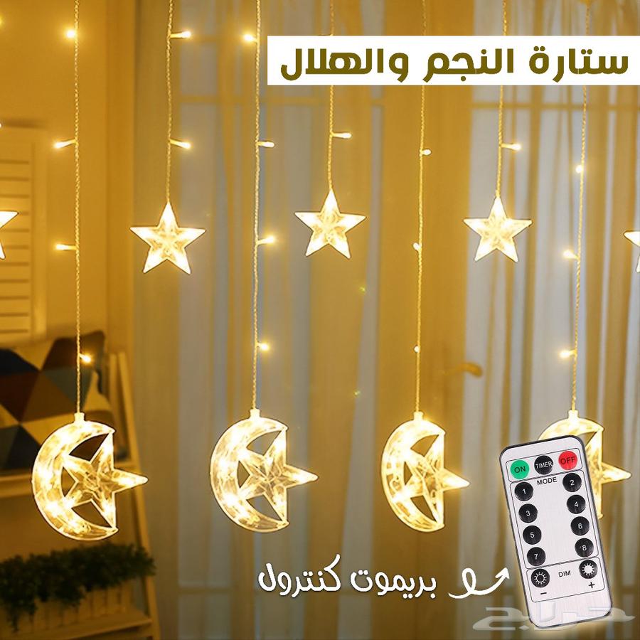 ستاره النجم والهلال المضيئه64542118683010112