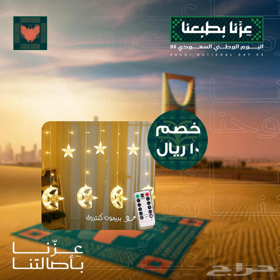 ستاره النجم والهلال المضيئه64542118683010113