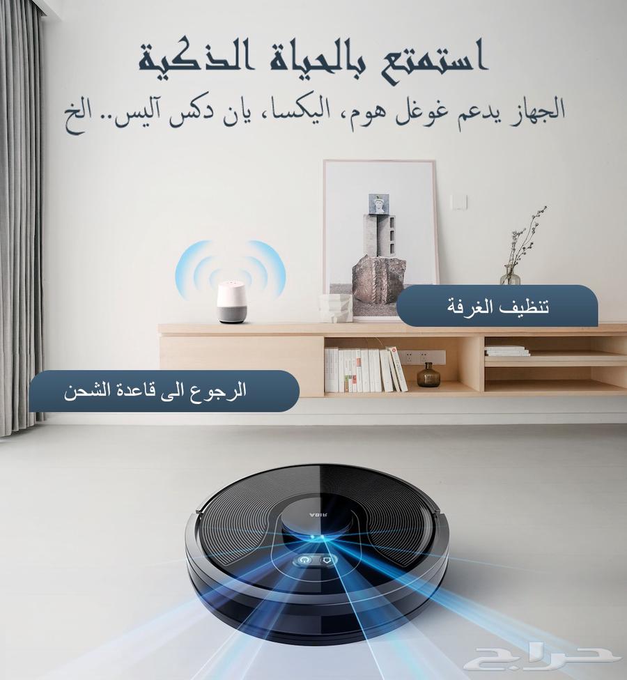 مكنسة ريبورت عبير المعروفة جديدة64538869514753114