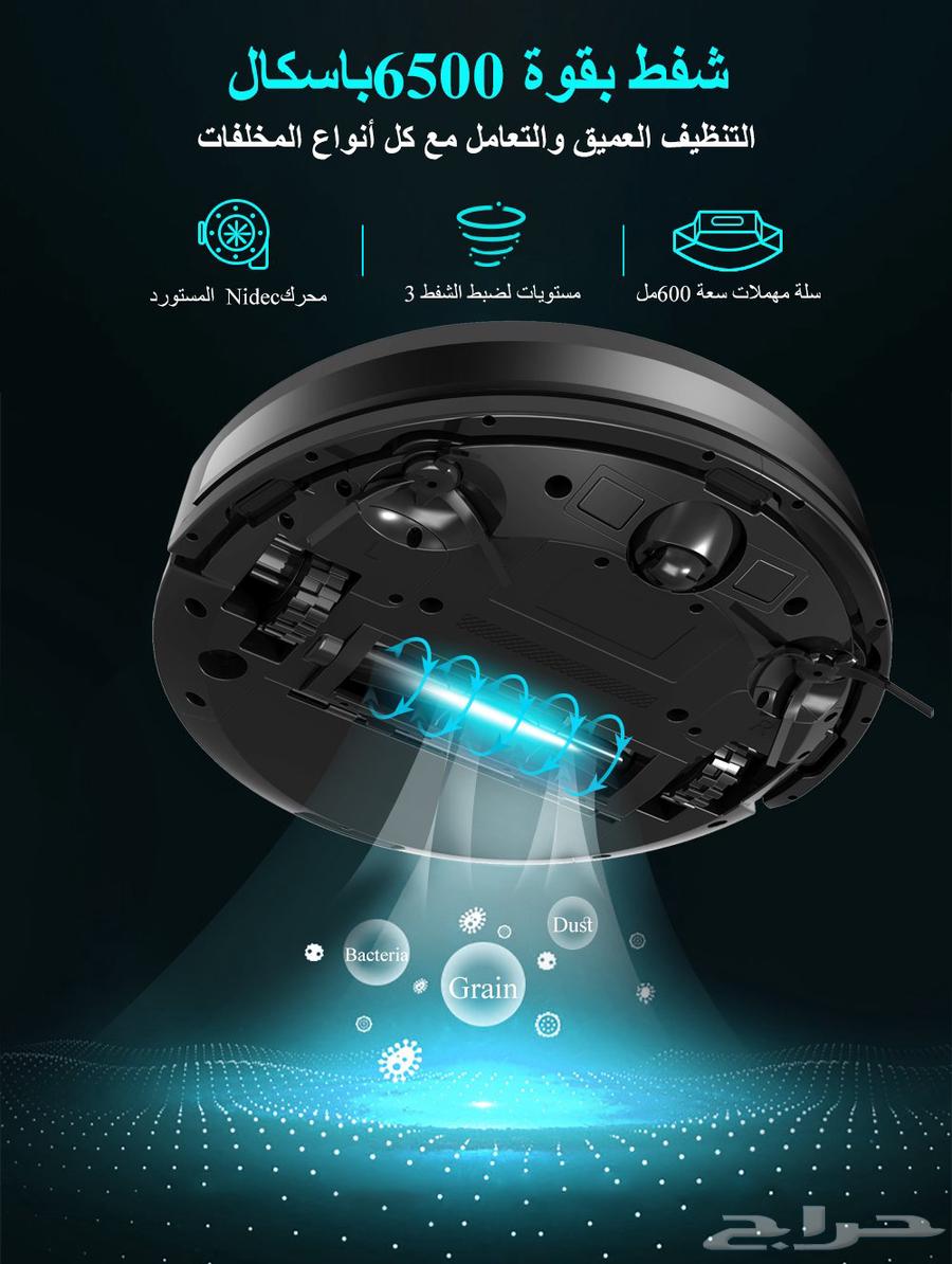 مكنسة ريبورت عبير المعروفة جديدة64538869514753113