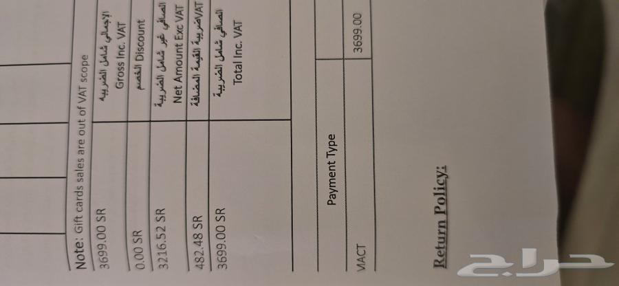 New latest version Microsoft tablet device64538471759874114