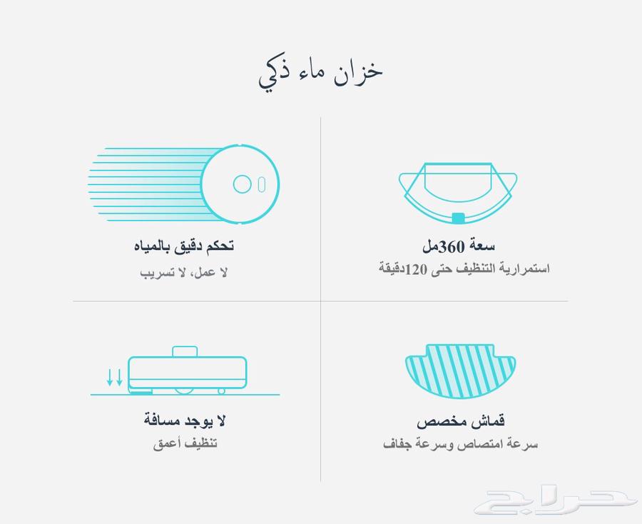 مكنسة ريبورت عبير المعروفة جديدة64538869514753111