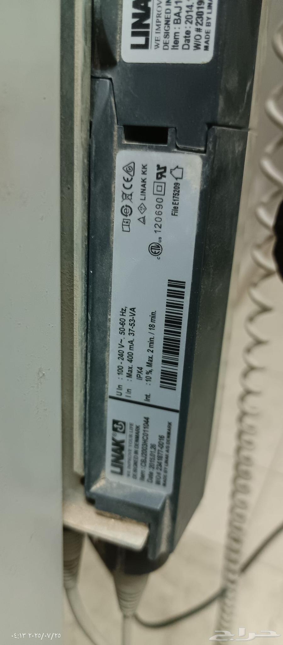 رافعه طبيه على الشرط صناعه ممتازه بطاريات جديده64543380000258114