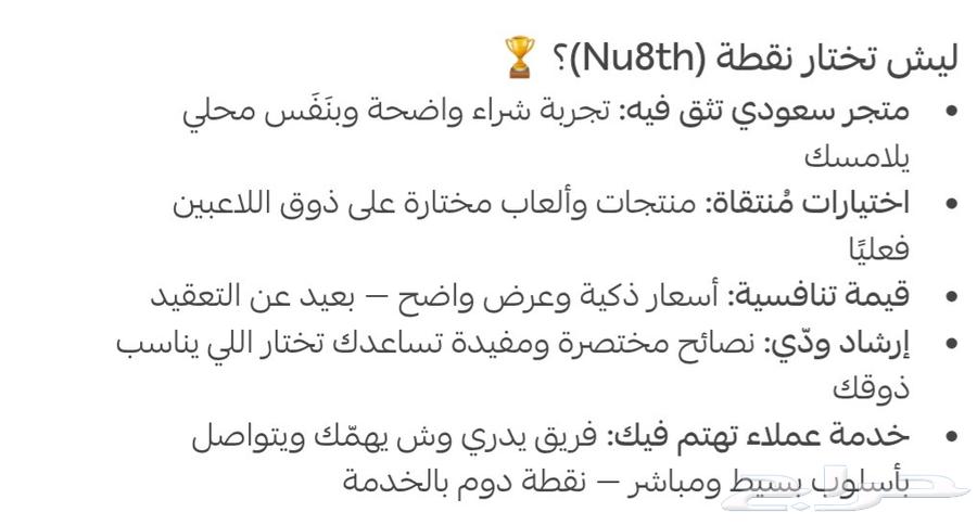 خاص للاعبين PS4 فيفا FC 26 بأفضل سعر64539754023939111