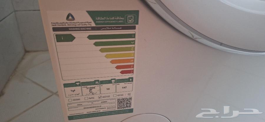 غسالة ذكية candyrapido للبيع نظيف جدآ 10 كيلو64538763053570110