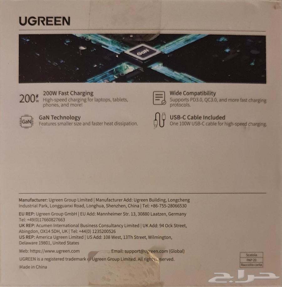 شاحن سريع 6 في 1 من USB-UGREEN64538190617603114