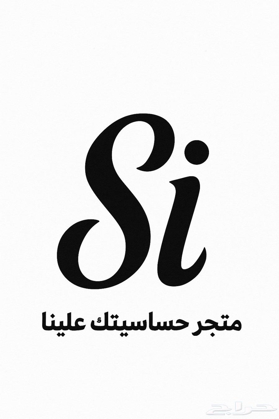 ببجي حساسيه وتقيم ورفع اربي ومستواى الحساب .. بكجات64542133250306110