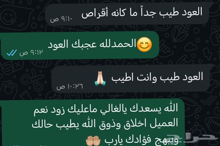 عود فيتنامي طبيعي رائحه جميله جدا64540323735809111