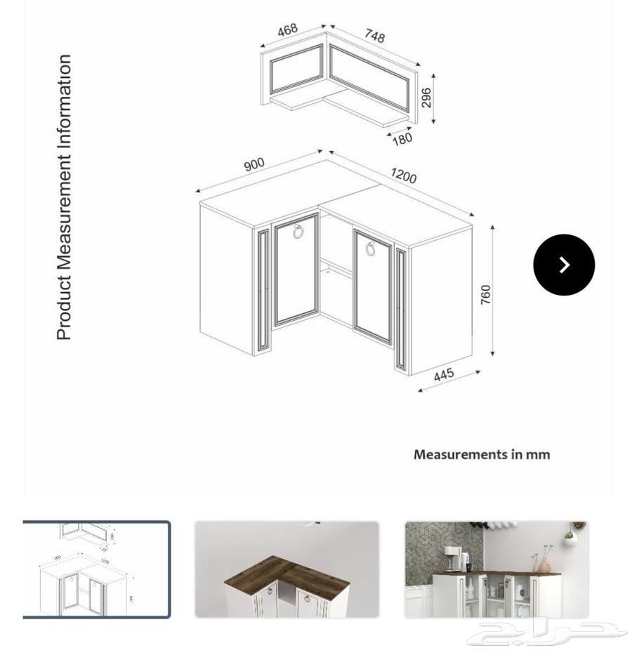 ركن قهوه شبه جديد اوجديدونظيف مثل الصوربالضبط64505875362306114