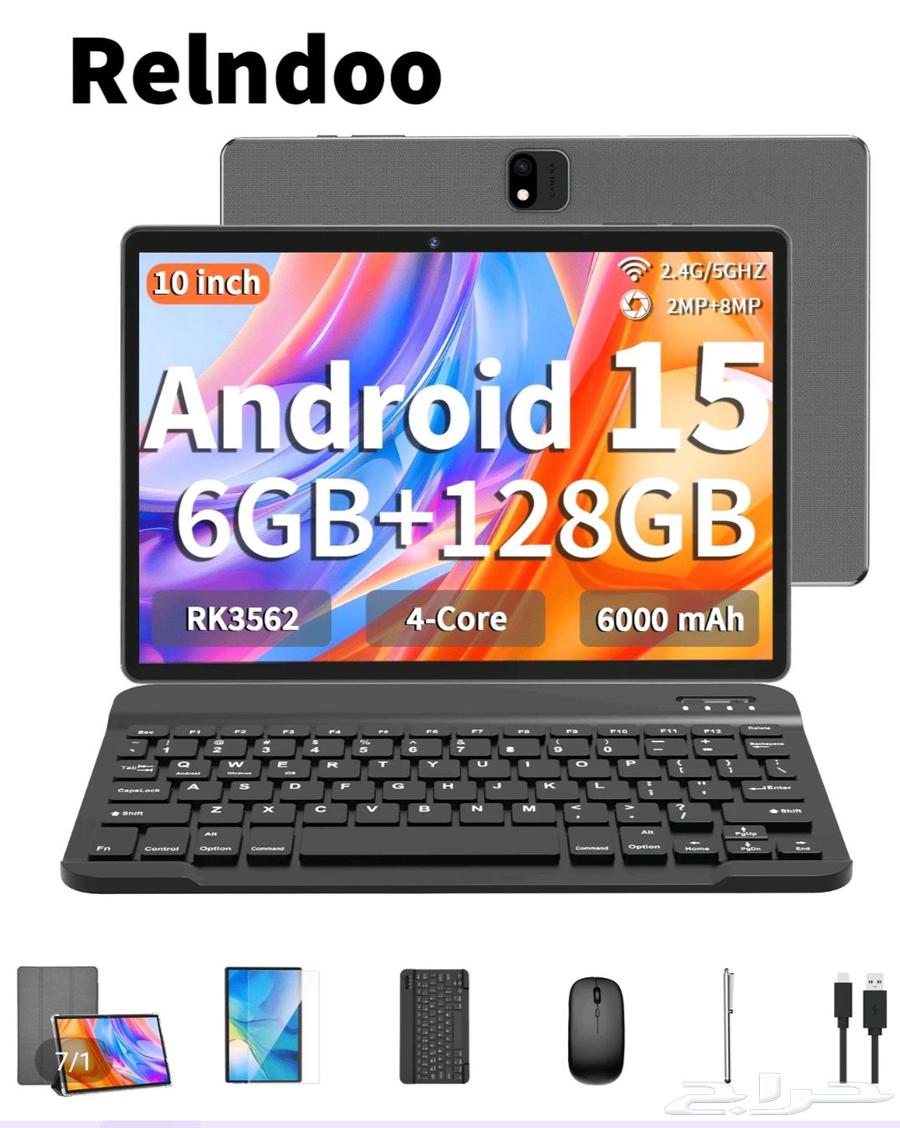 جوال تاب ليت للكبار والصغار64536906309123110