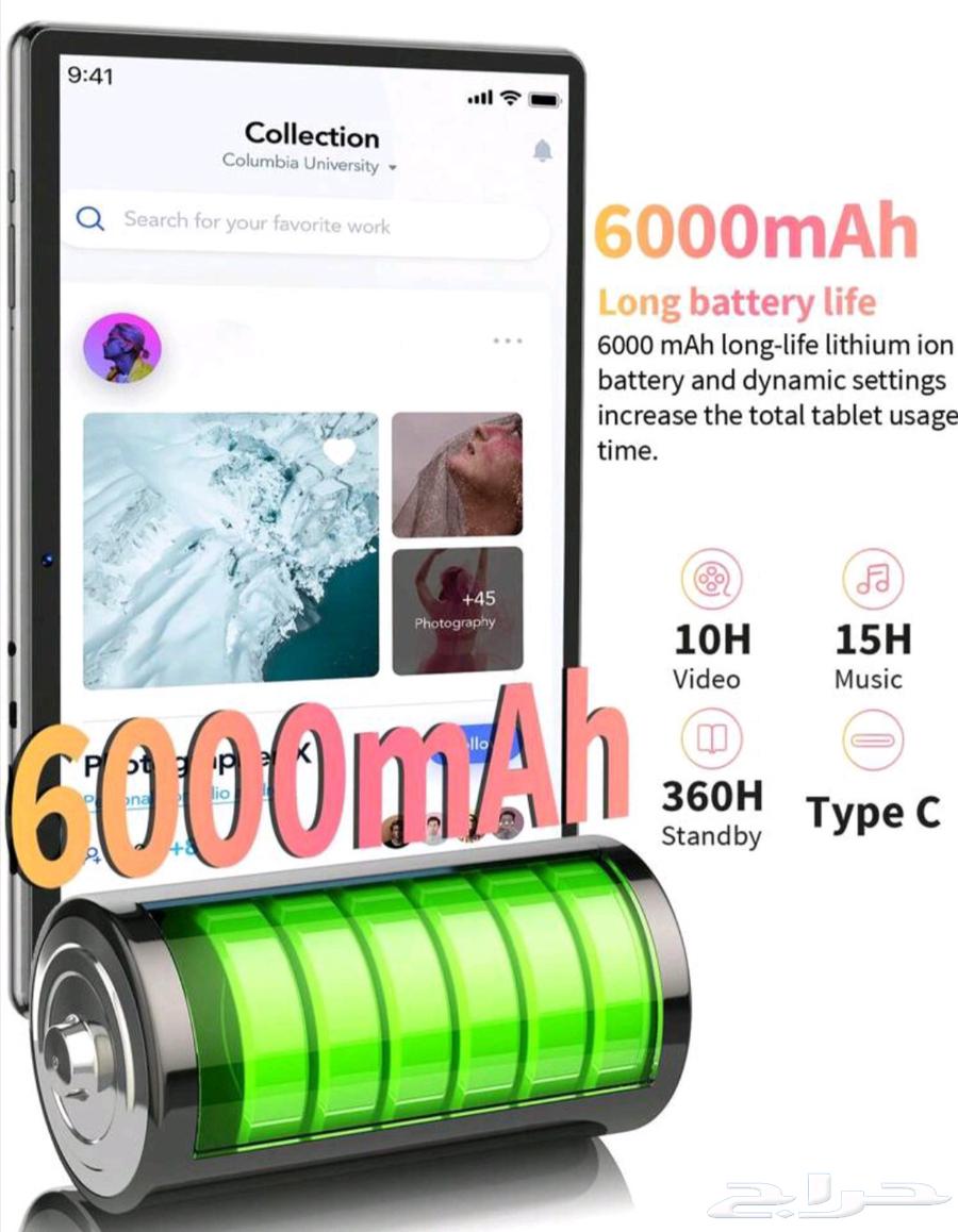 جوال تاب ليت للكبار والصغار64536906309123111